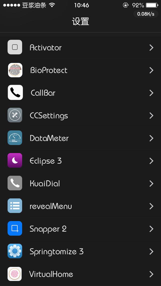 9.3.3娓呴櫎瓒婄嫳鐜,ios9.3.3瓒婄嫳浠ｇ爜