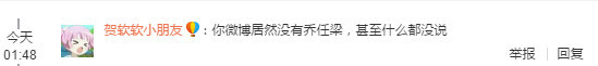 陈乔恩自责失控谈乔任梁,陈乔恩再次为乔任梁发长文