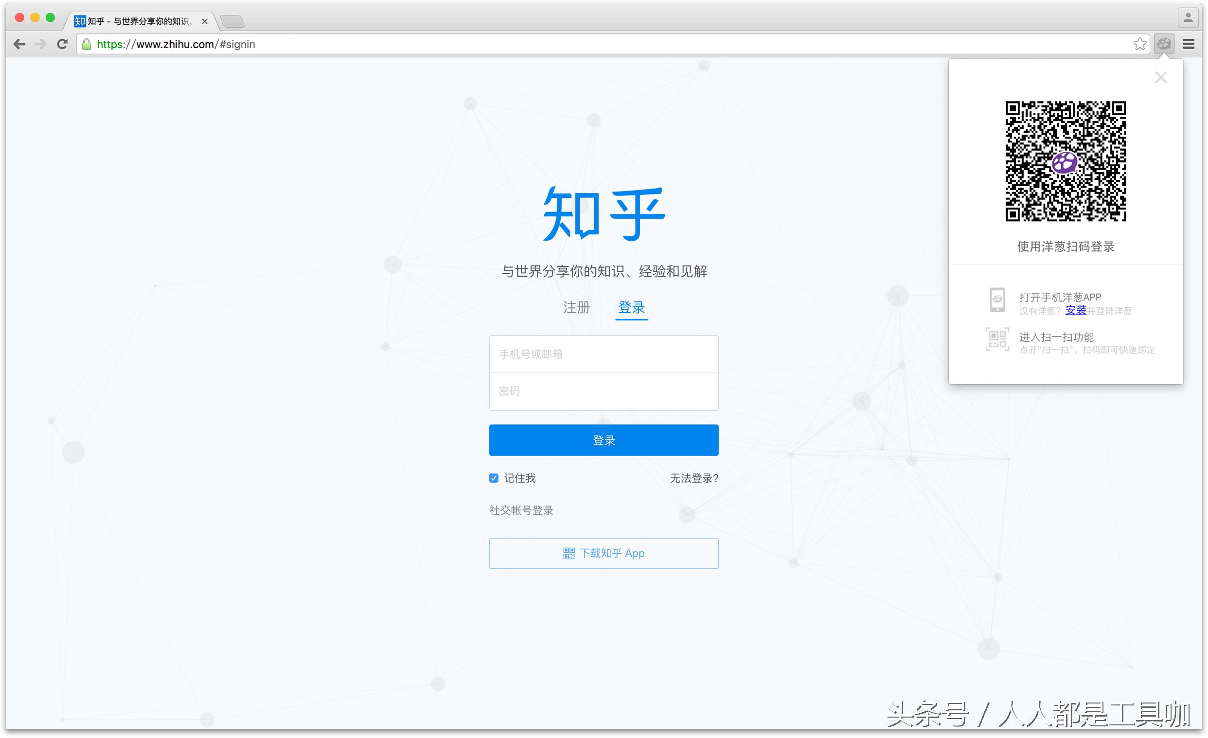 洋葱账号在别的手机登录怎么解除,洋葱上的登录账号怎么改