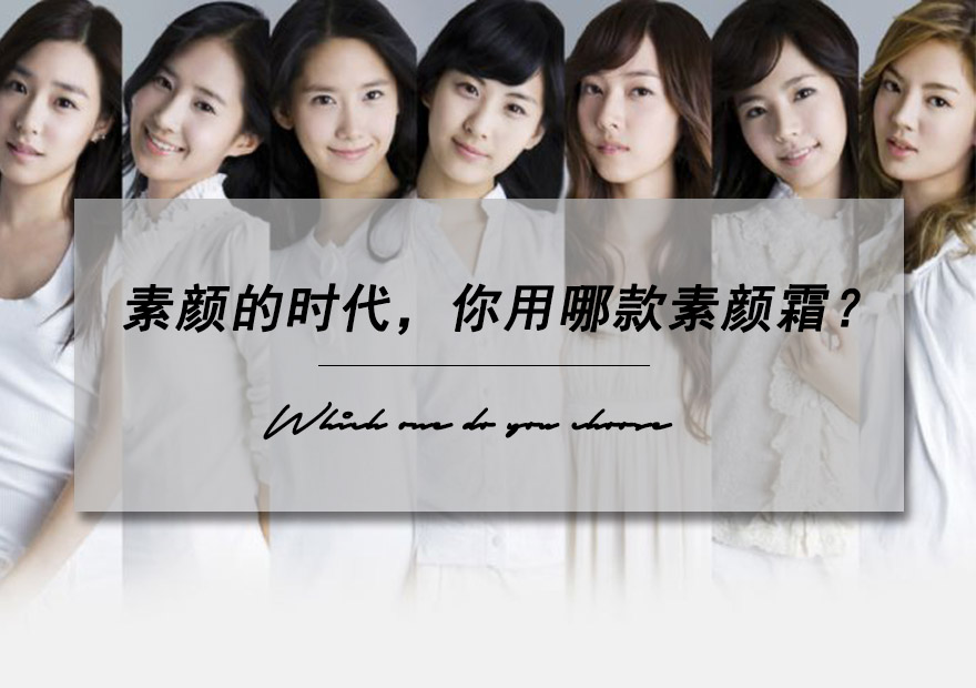 v7欧诱莹润懒人素颜霜真实测评,珂莱欧和丝芙兰素颜霜哪个好用