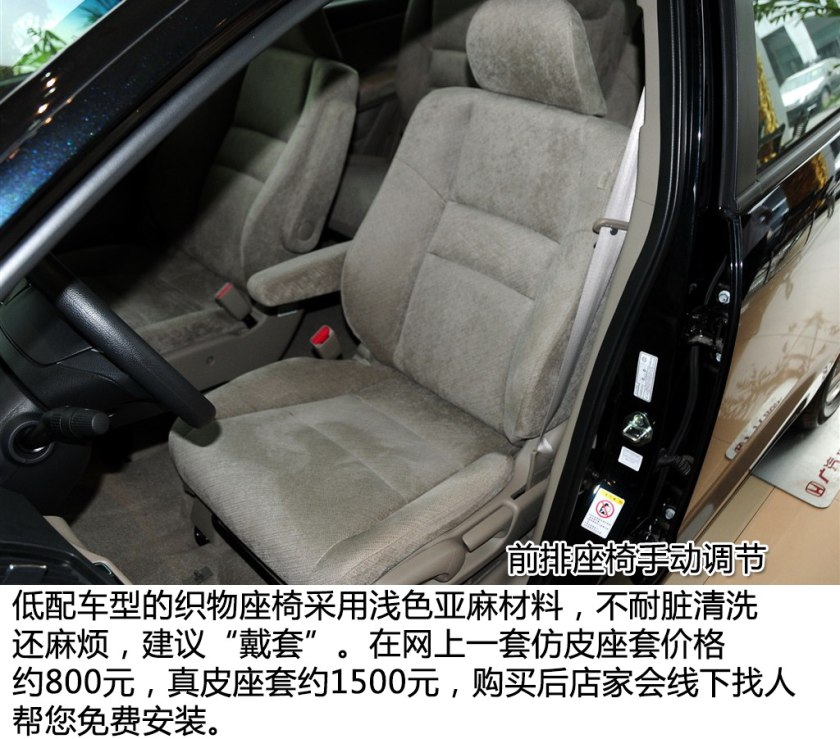 老款奥德赛出游,十一出行必备好物推荐