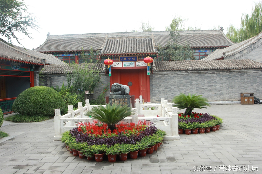 北京昌平区适合带孩子玩的公园,昌平区适合带孩子去的公园