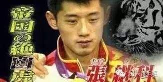 怎样嫁给张继科,怎样才能和张继科谈恋爱