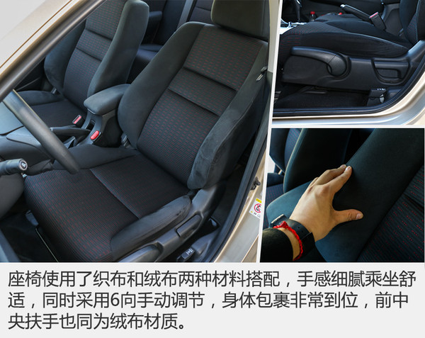 性价比高的车凌派,最新款广汽本田凌派试驾视频