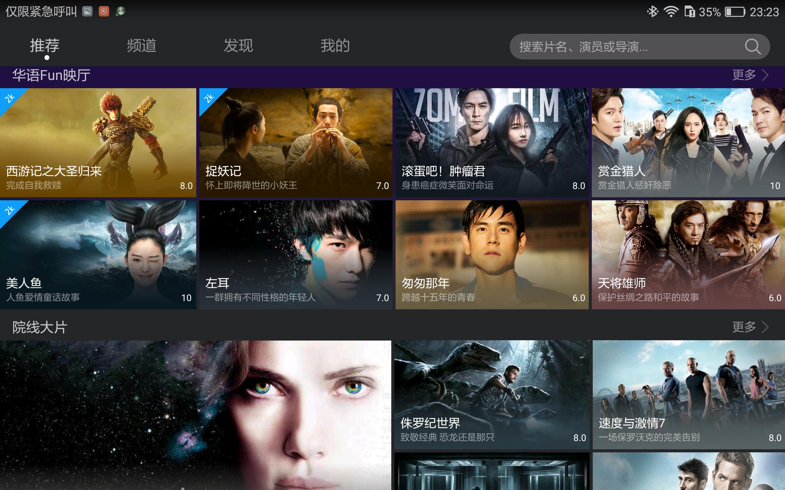 华为平板m3看视频卡吗,华为平板m3揽阅10寸