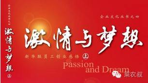 菜农怎么做电商赚钱快,做农业电商需要什么流程