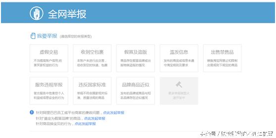 淘宝说自己是正品却是假货怎么办,淘宝怎么辨别正品假货