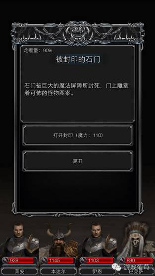 地下城堡2已掉落战利品,地下城堡2哪些值得氪金