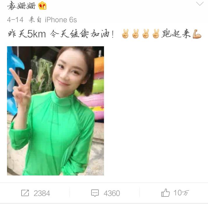 极度恐怖，胆小者慎入！唐嫣教你如何将头放入两腿之间！