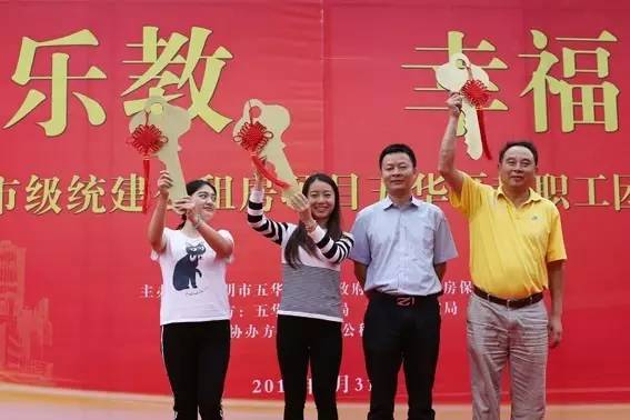 昆明公租房能就近入学吗,昆明公租房住满5年后能继续租吗