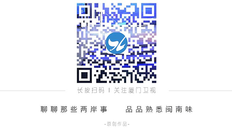 泉州好声音来厦门踢馆？