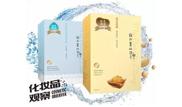 森田药妆这个品牌怎么样,除了日系化妆品还有什么牌子