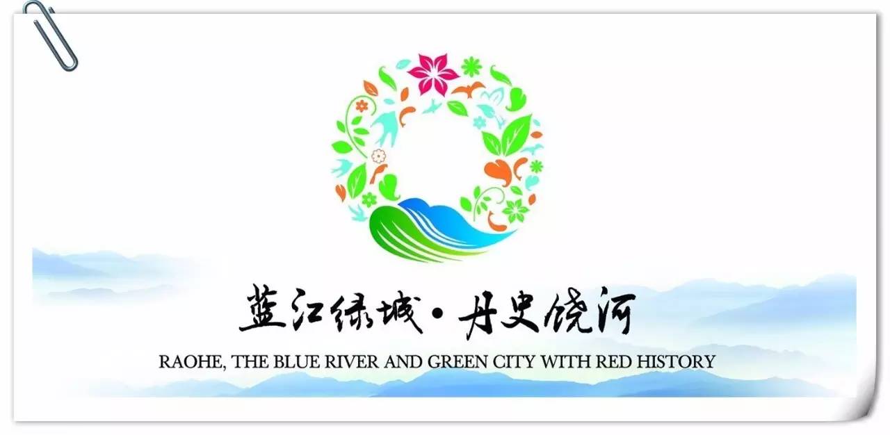 赵玉茹,赵玉茹博山