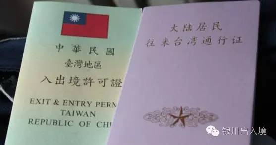 去台湾自由行的必备条件,要想去台湾旅游怎么办