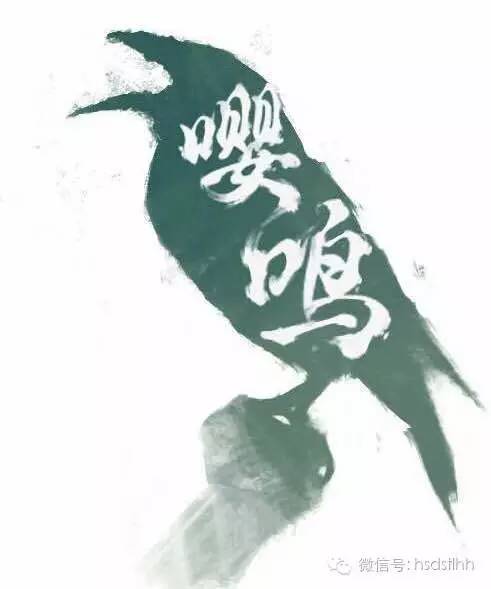 你们要的专业团队来了图片,十佳社团报名表