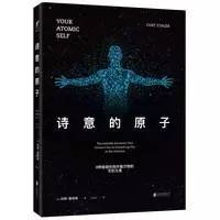 你的身体我的身体,你的身体里是什么垃圾