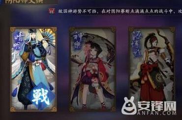 阴阳师神乐神级攻略,阴阳师神乐怎么玩