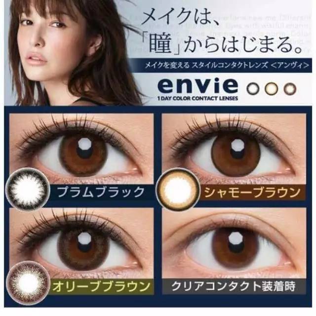 什么牌子的美瞳既平价又好用,好看又便宜不磨眼睛的美瞳推荐