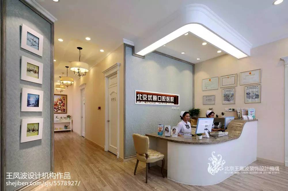 专业口腔医院装修,口腔医院装修风格最新