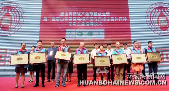 “唐山骨质瓷”地标产品标识使用企业再添新军