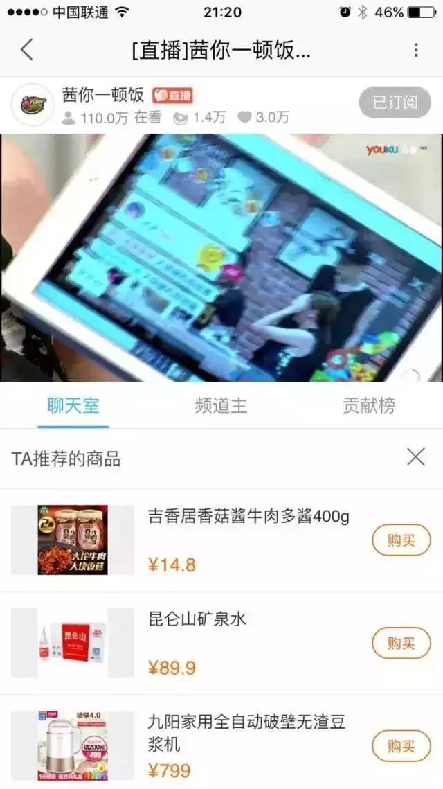 三分钟带你看懂什么是整合营销,全球一体化战略发布会主题