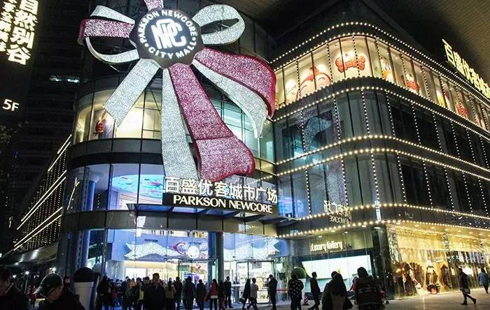 长宁适合年轻人的商场,长宁商业街区步行街