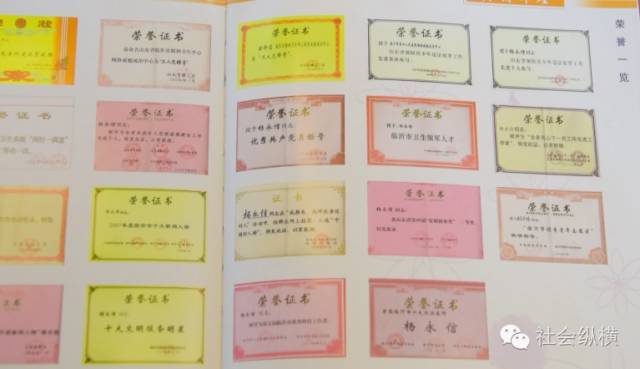 电击惩罚孩子戒网瘾,电击治疗孩子戒网瘾