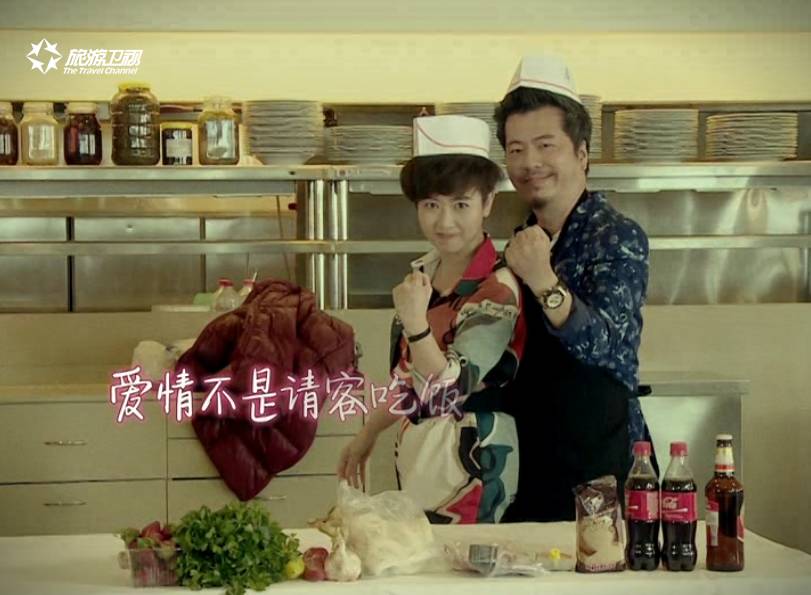 爱上她，从舌尖开始