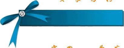 1969年4月出生一个月左右从四川成都抱养到山西晋中的刘九云寻亲