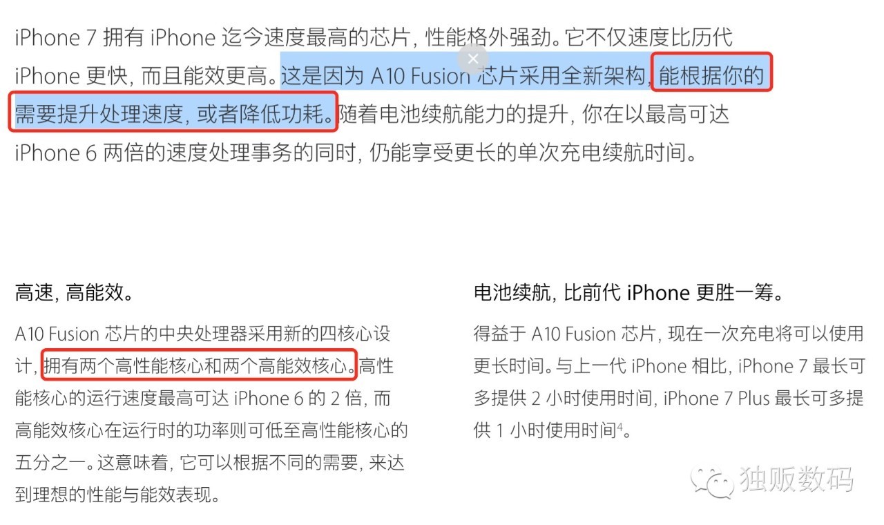 辣鸡苹果官网，辣鸡微信支付，辣鸡支付体验