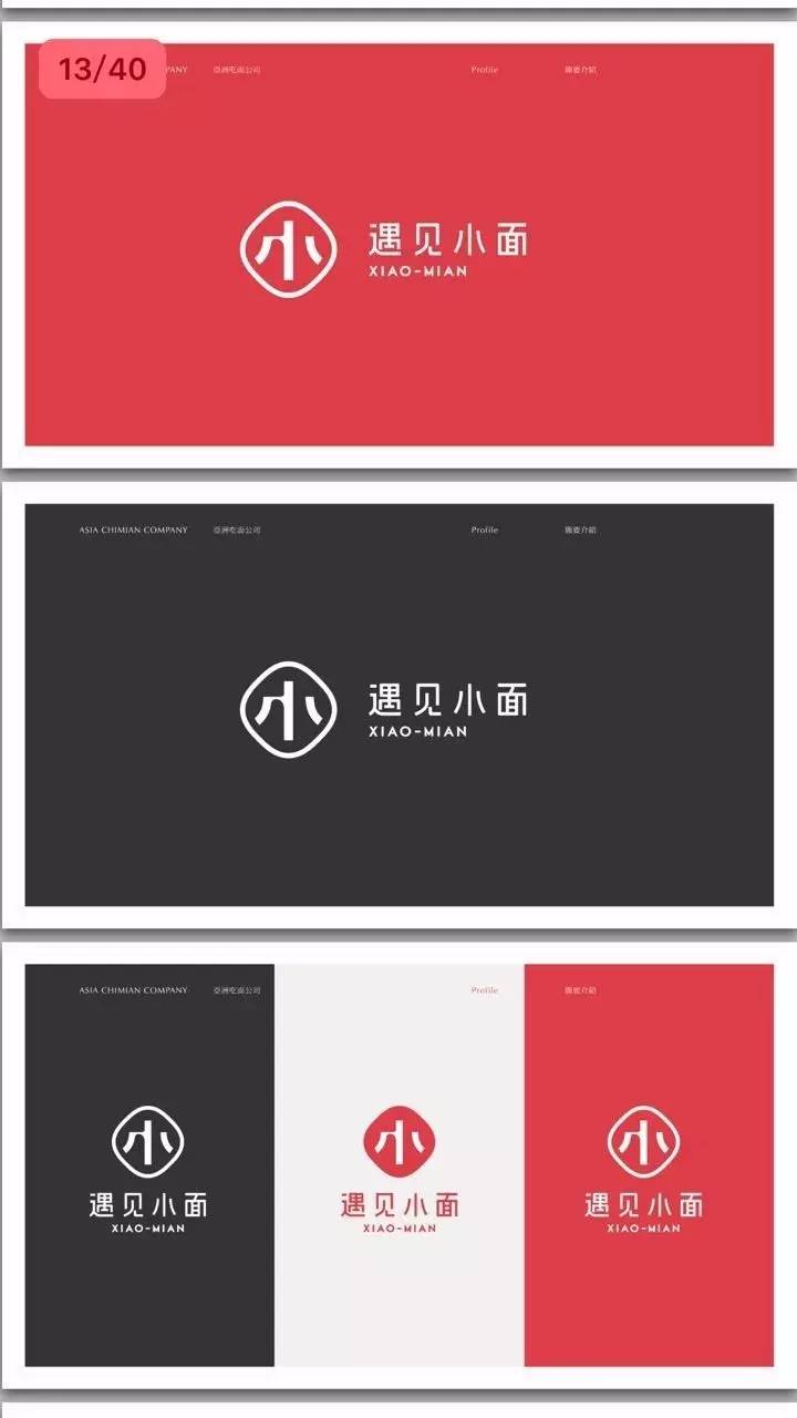 不做vi设计直接做空间设计,门店vi设计和装修设计有什么不同