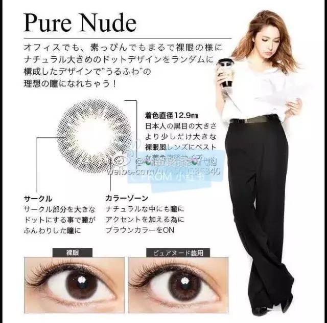 什么牌子的美瞳既平价又好用,好看又便宜不磨眼睛的美瞳推荐