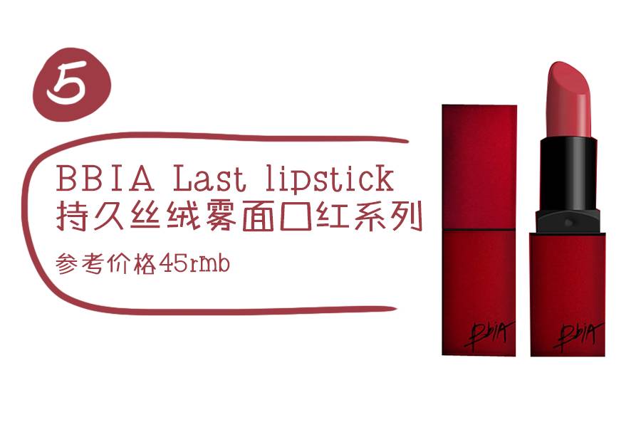 最好用的平价口红不沾杯,最平价口红百搭