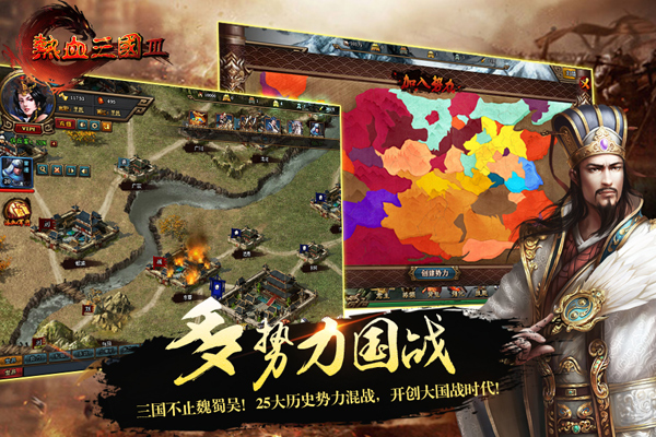 热血三国3跨服神将,热血三国3什么时候开新服