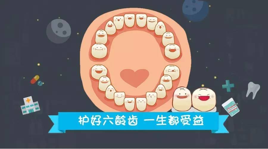 六龄齿及时修复还会继续坏吗,为什么要特别注意保护六龄齿
