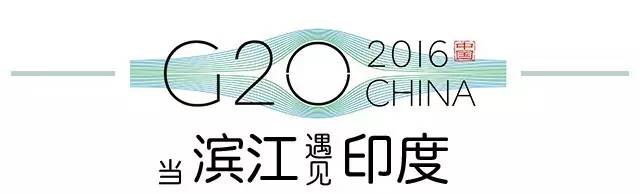 g20峰会滨江高楼,g20峰会的杭州风景