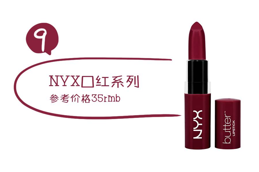 最好用的平价口红不沾杯,最平价口红百搭