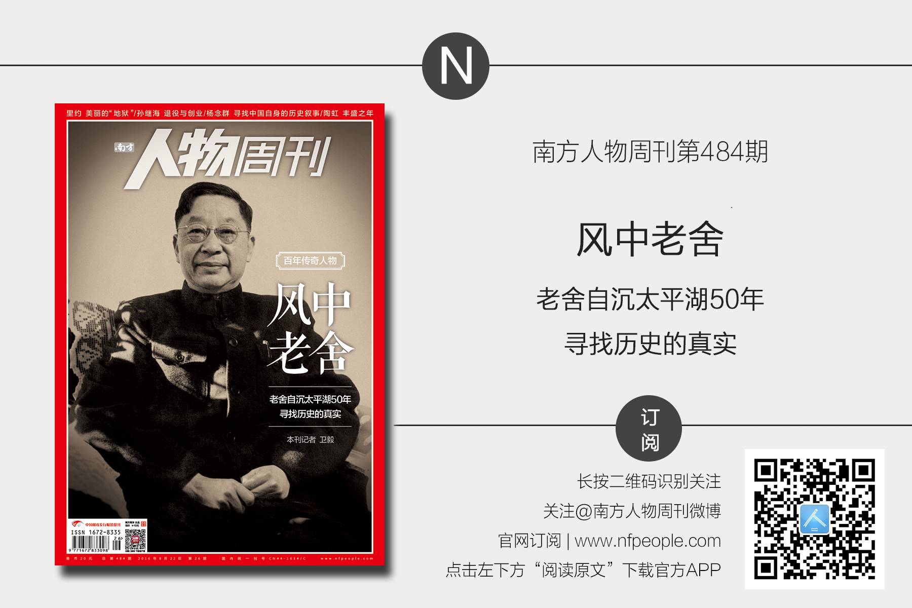 风中作者知乎,风中柳图片