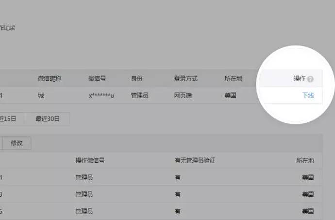 微信可以上传gif图片吗,微信发二维码图片容易封号吗
