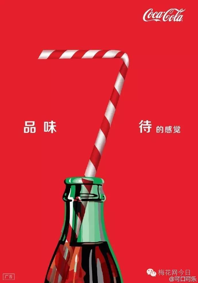 苹果如“7”而至，这是一场段子手和设计师的世纪对决