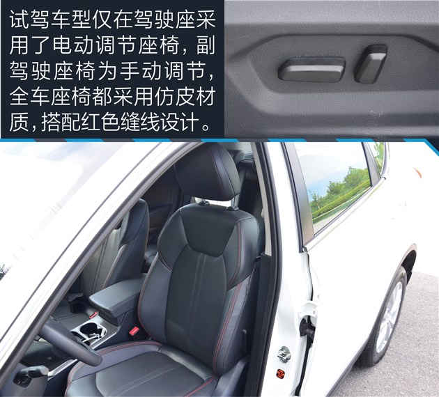 奔腾x801.8t和2.0哪个好,2017款奔腾x80测试