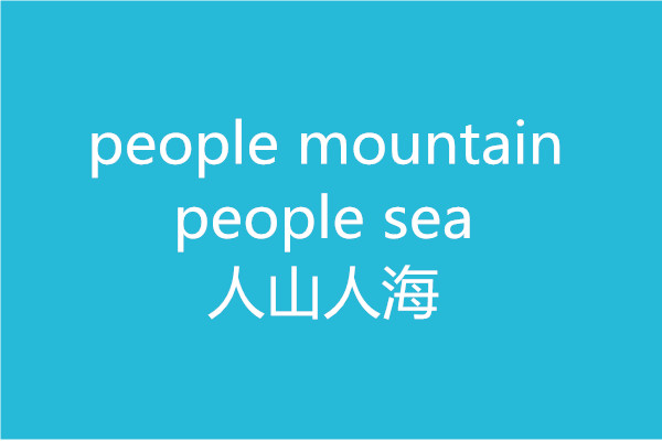 和时尚一样，爱心也有个大秀场！