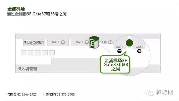 韩国仁川机场免税店取货处,韩国免税店取货流程