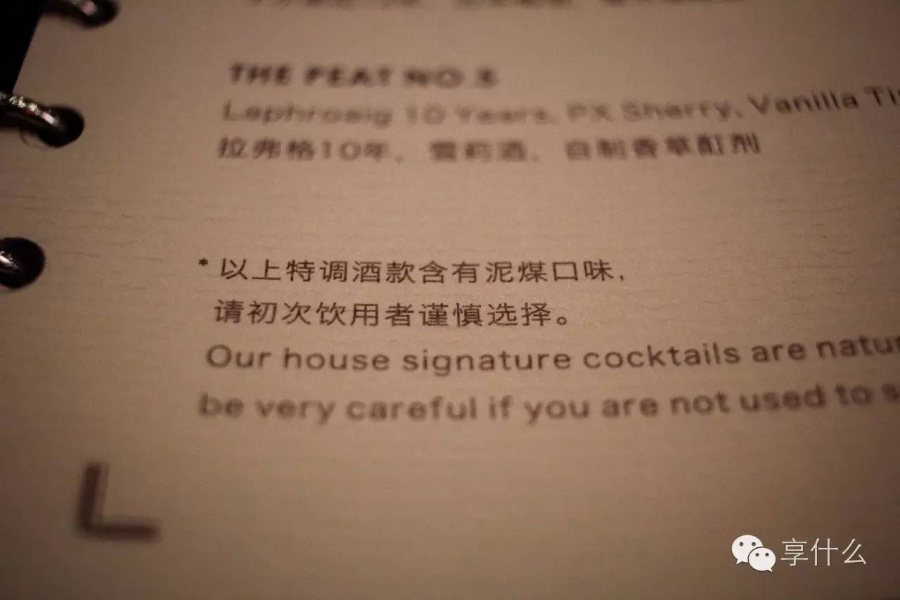 爱喝单麦威士忌和鸡尾酒的人，在这里都找到了归宿