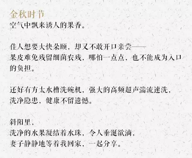 说这是最有情怀的中秋节广告，我绝对赞成