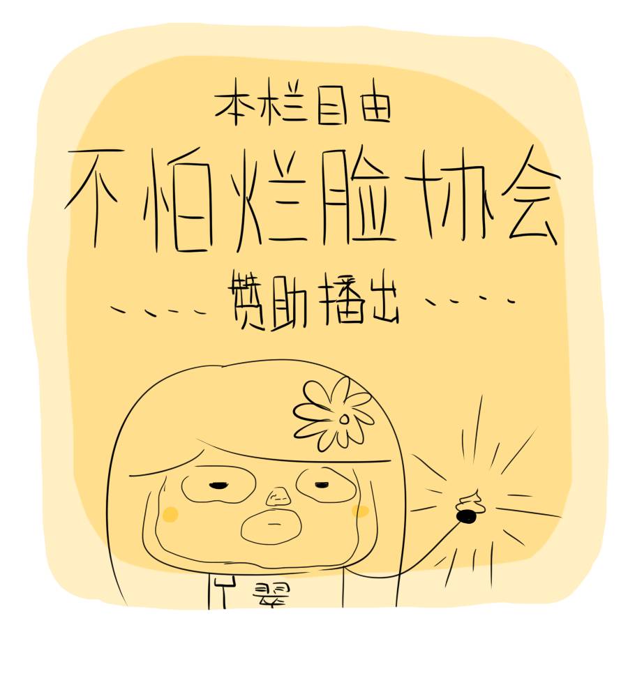 ipsa粘土面膜火辣辣的,ipsa粘土测评