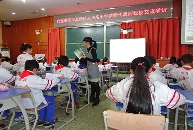 走进小学北碚,走进最美校园