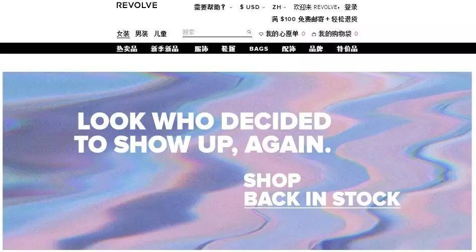 海淘不砍单,不砍单