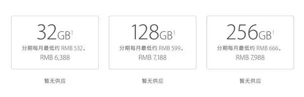 iphone7怎么看后台运行程序,iphone7如何看到正在运行的软件