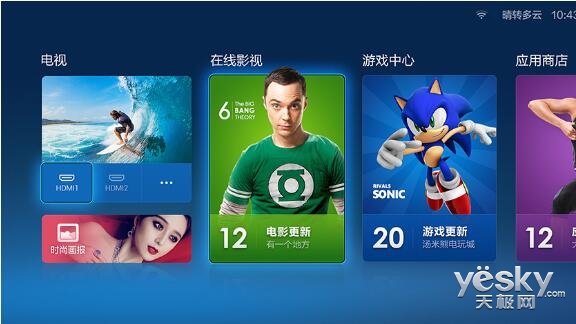 2016年大屏曲面智能电视哪个好六款主流机型汇总